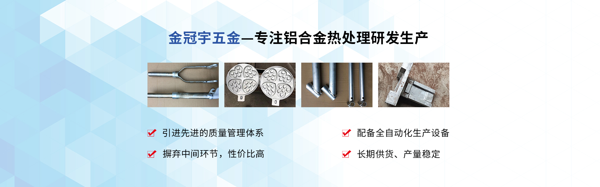 宅男在线视频网站熱處理